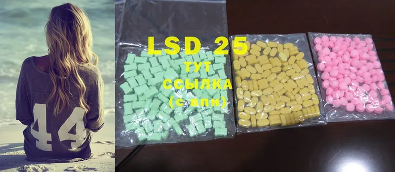 OMG маркетплейс  Гурьевск  LSD-25 экстази ecstasy 